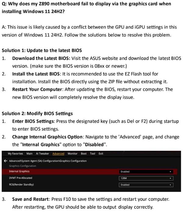 Intel Z890ǧf(wn)e(j)Win11 24H2؆ o(w)M(jn)ϵy(tng)