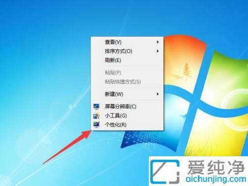 win7ϵͳôС_win7СԶ