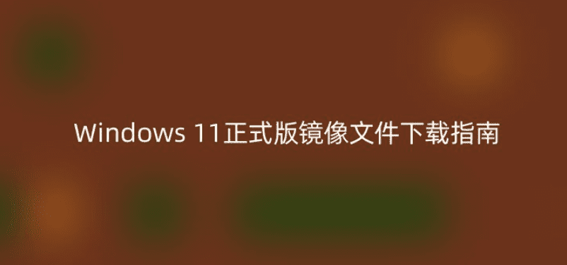 Windows11ʽ澵ļָ