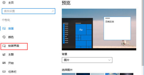 Win10ʱãһε