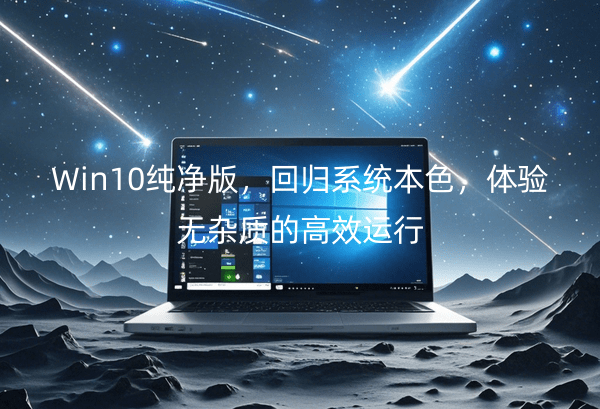 Win10棬عϵͳɫʵĸЧ