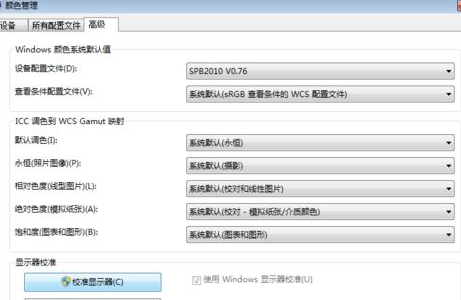 Windows7ʾWindowsƬ鿴o(w)@ʾDƬ(wn)}Q̳