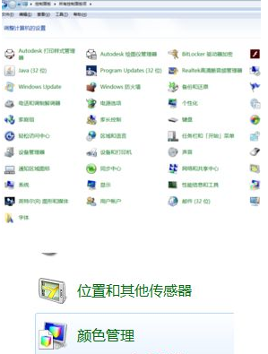 Windows7ʾWindowsƬ鿴޷ʾͼƬ̳