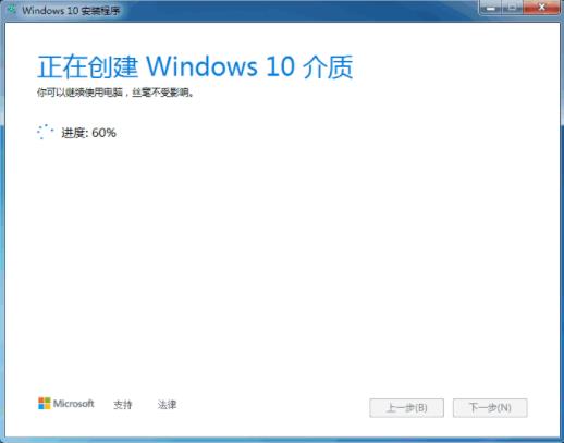 ΏWindows7(j)Windows10Ԕ(x)Ecע(xing)