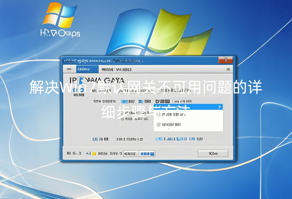 Win7Ĭزϸ뷽