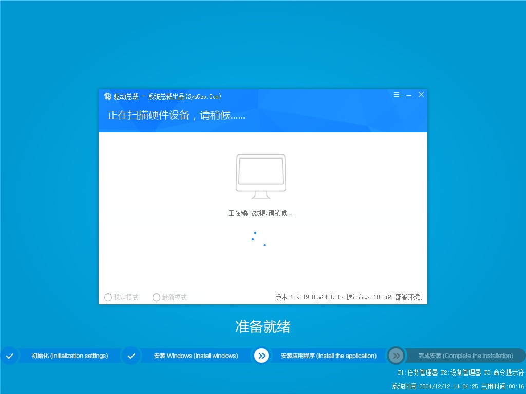 Windows 11 24H2 26100.2605 I(y)