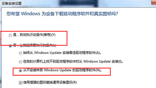 Win7ϵͳUSB豸ʶٶЧŻ뼼