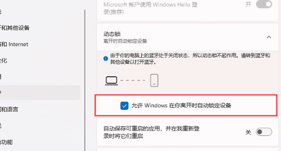 Win11õ뿪Զ_뿪