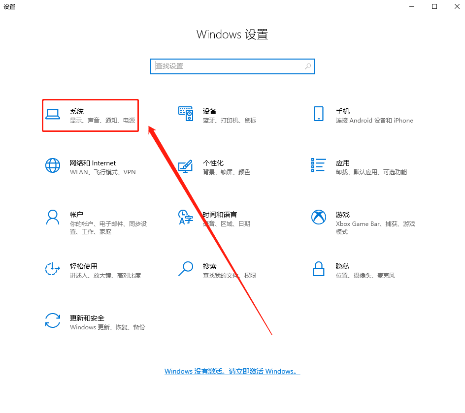 θWin10ԶϨʱ䲢ӳʾʱ