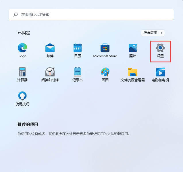 Win11в鿴ͲMACַϸ