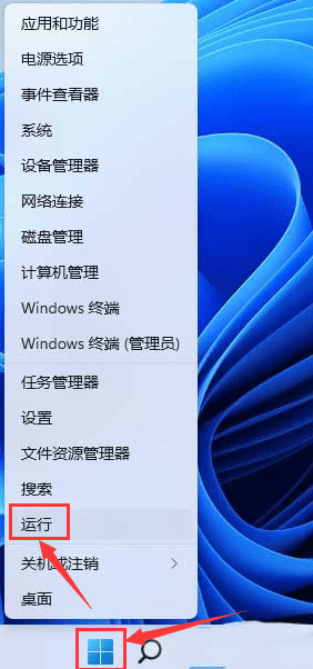 Win11ϵͳв鿴ĳ˿ǷռãŲ˿ڳͻ