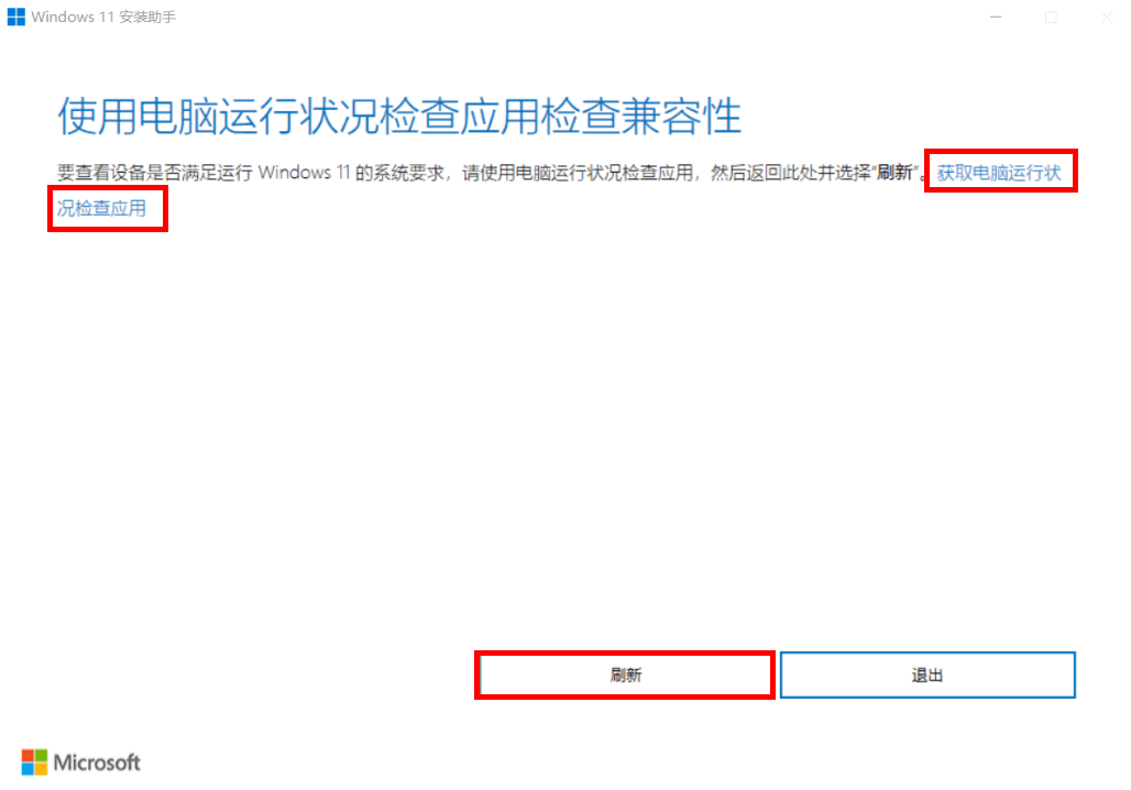 Win10ք(dng)µWindows11Qδյϵy(tng)͆}