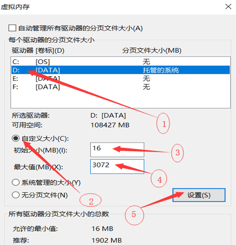 win10pagefile.sysʲôļ_pagefile.sysOP