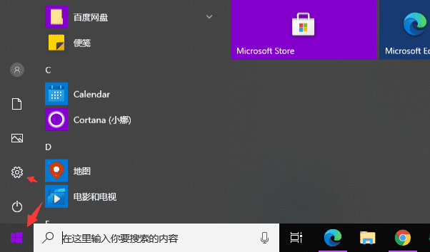 Win10ϵy(tng)cPMô_XcPMôkôጷſg