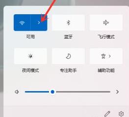 Win11ϵͳӵWi-Fi粢