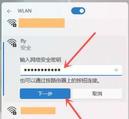 Win11ϵͳӵWi-Fi粢