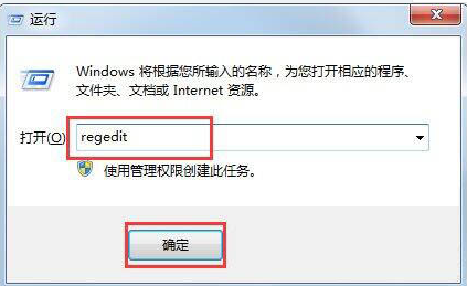 Win7޷exeļô죿Win7ϵͳ޷exeļĳ⼰޸