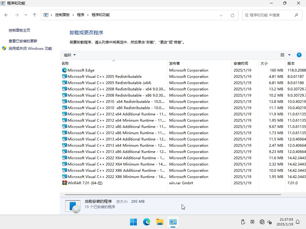 win11 23H2汾