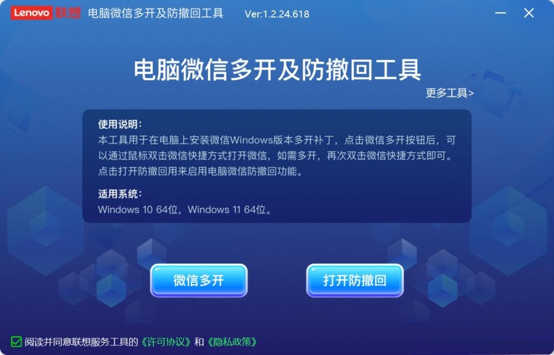 QuickFix v2.8.25.120 XSo(h)͹ߺϼ