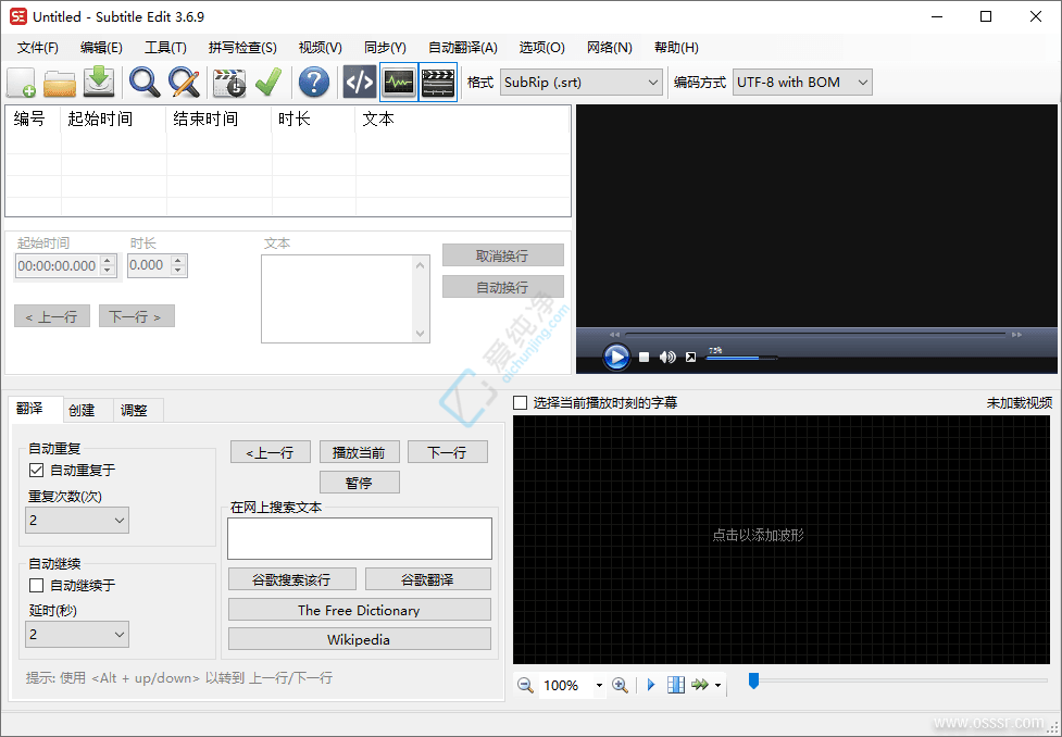 Subtitle Edit,Ļ,Ļ,Ļ༭,ıĻ