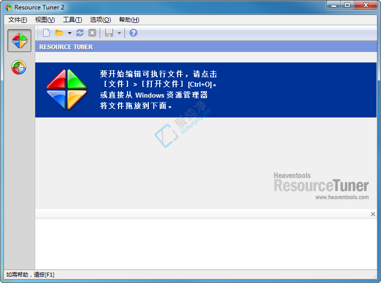Resource Tuner,Դ༭,exeԴ޸,빤,ű,,Դ