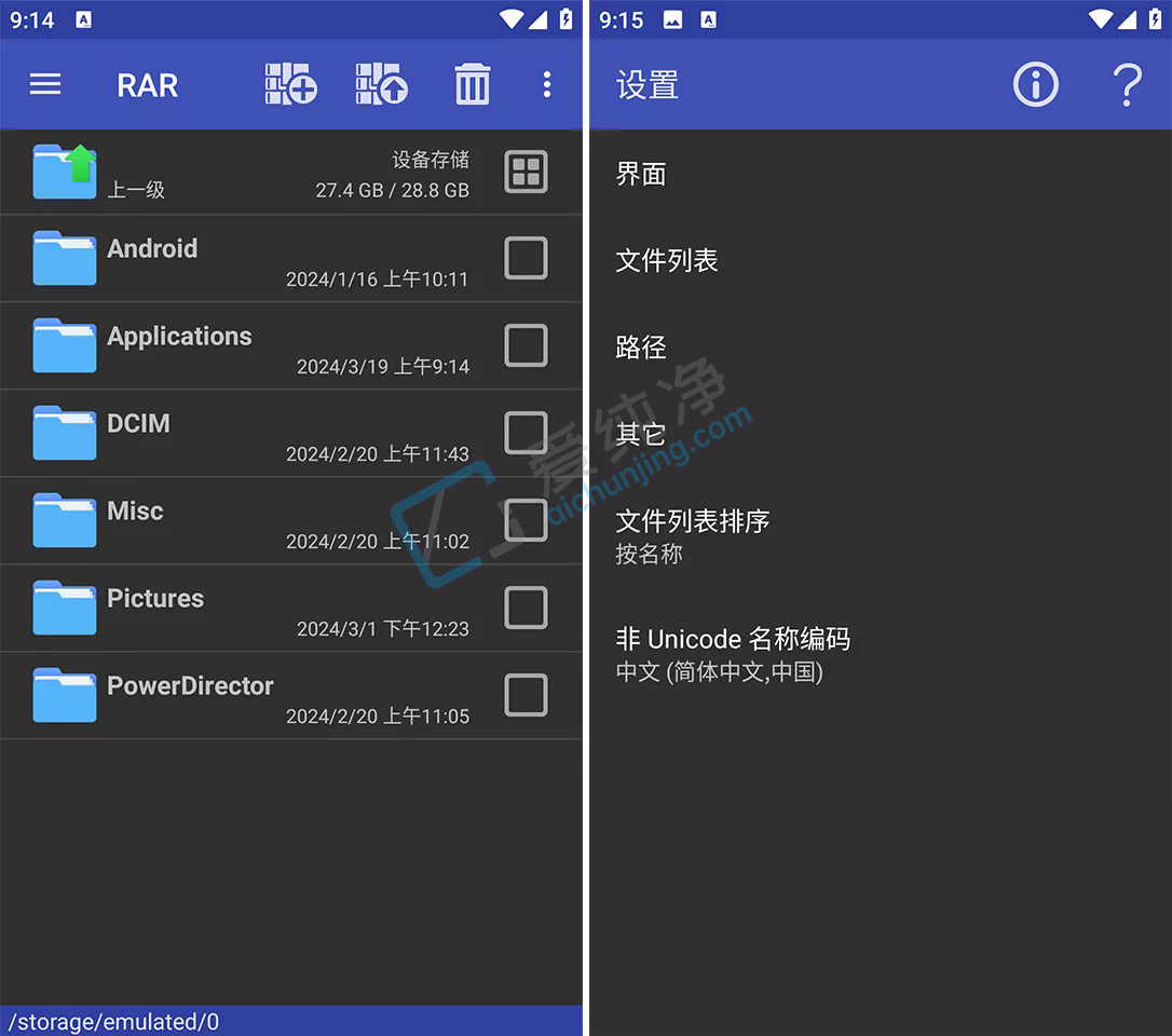 rar for android,RAR֙C,≺sܛ,sܛ,֙C≺ܛ