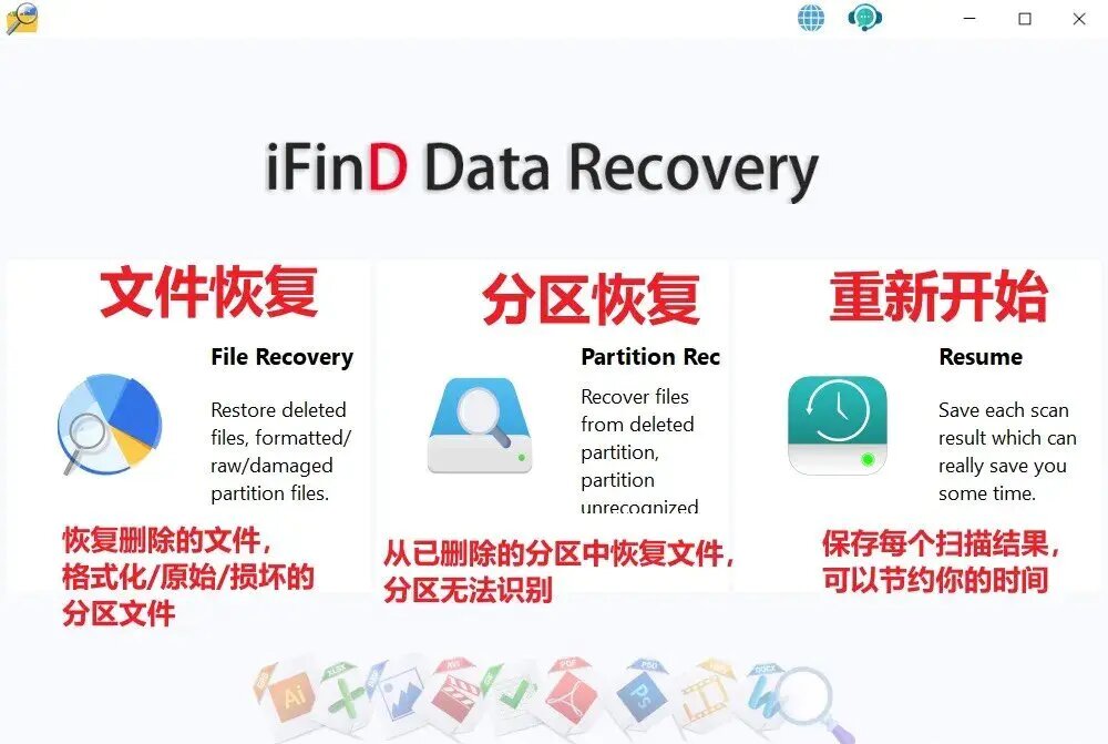 iFind Data Recoveryʹ÷