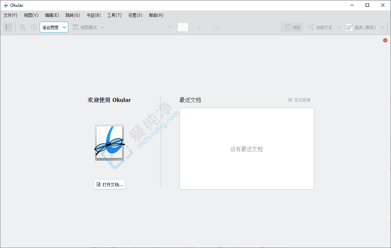 Okular for Windows,Okular d,Okular İ,Okular,PDF,x,PDF鿴