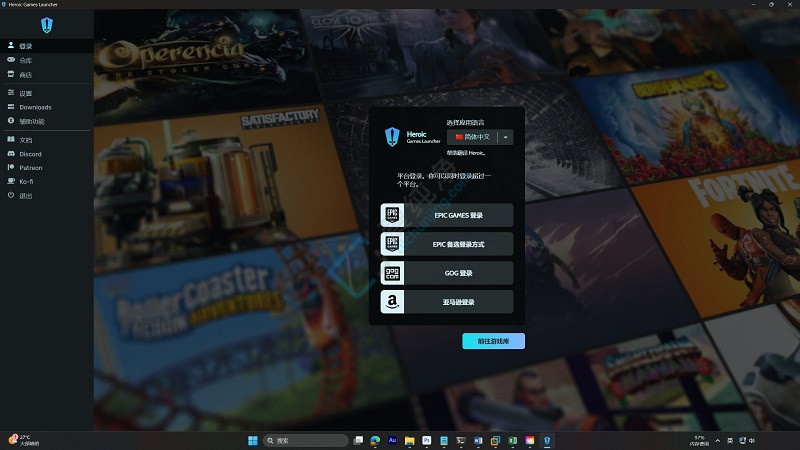 Heroic Games Launcher,Α򆢄,_Դܛ