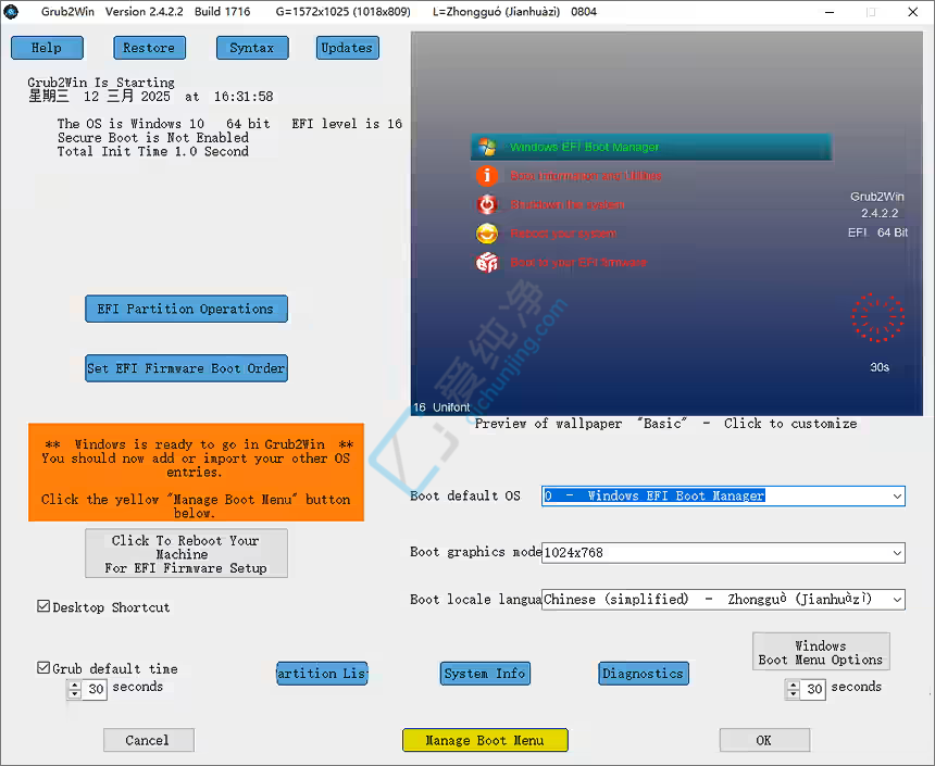 Grub2Win,ϵy(tng),ϵy(tng)x