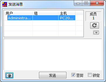 IP Messenger,LANݔ,W(wng)ݔ,W(wng),w(sh)