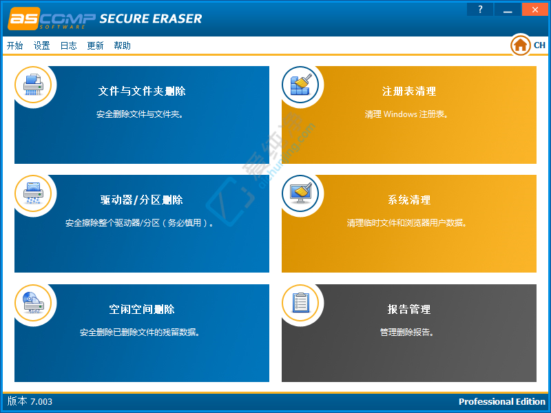 ASCOMP Secure Eraser,ݲ,Ӳ