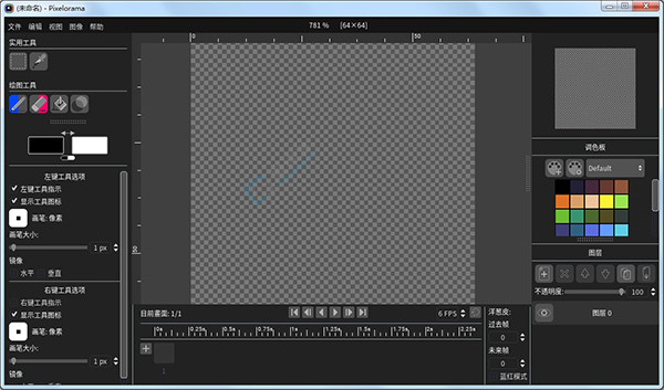 Pixelorama,_Դܛ,(dng),خLƹ