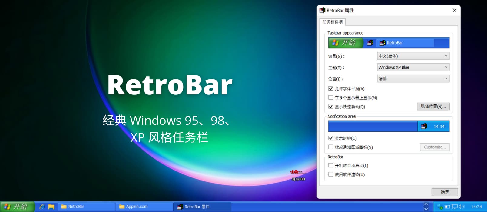 RetroBar,΄(w)
