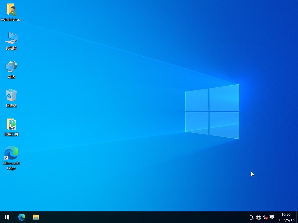 windows10專業(yè)版純凈版下載