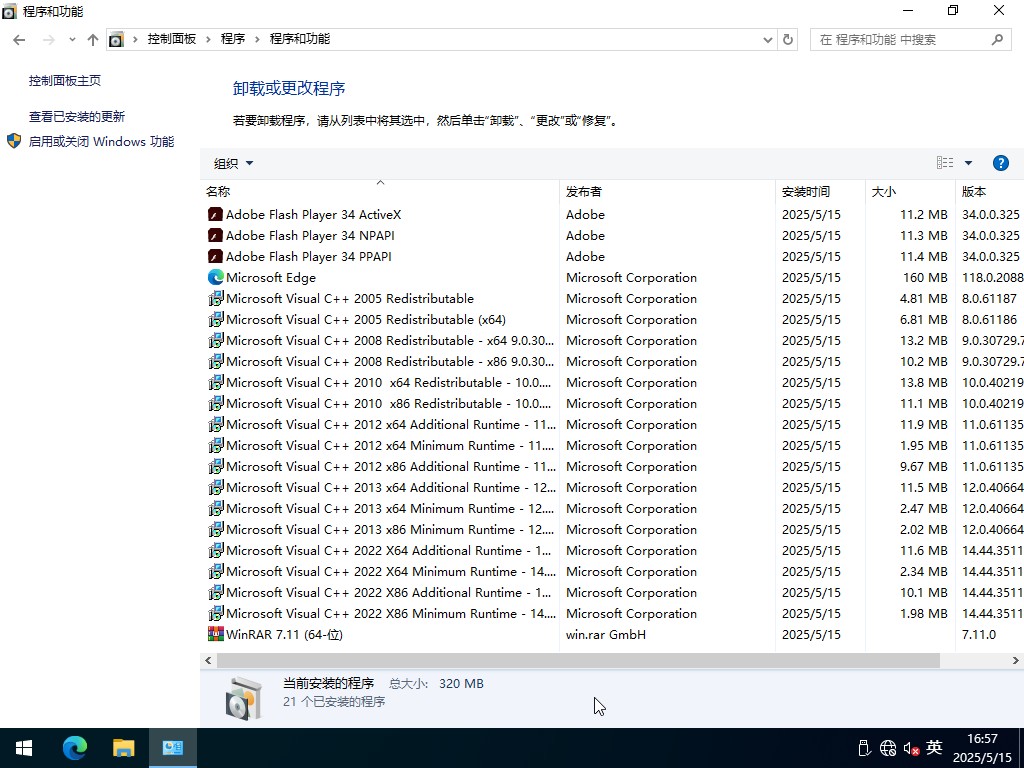 win10純凈版ghost鏡像下載