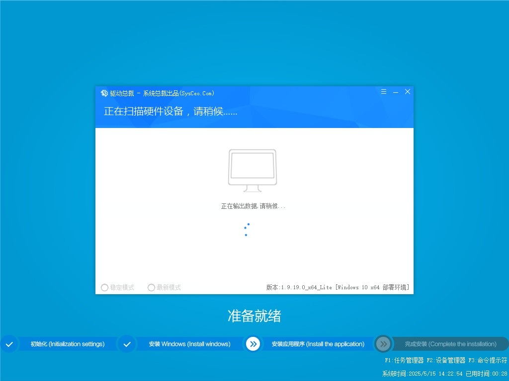 Windows10LTSC下載