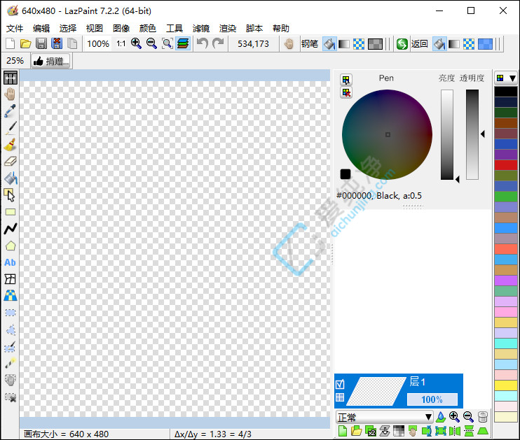 LazPaint,Mܛ,D̎,D݋,_Դܛ,lazpaintГQ