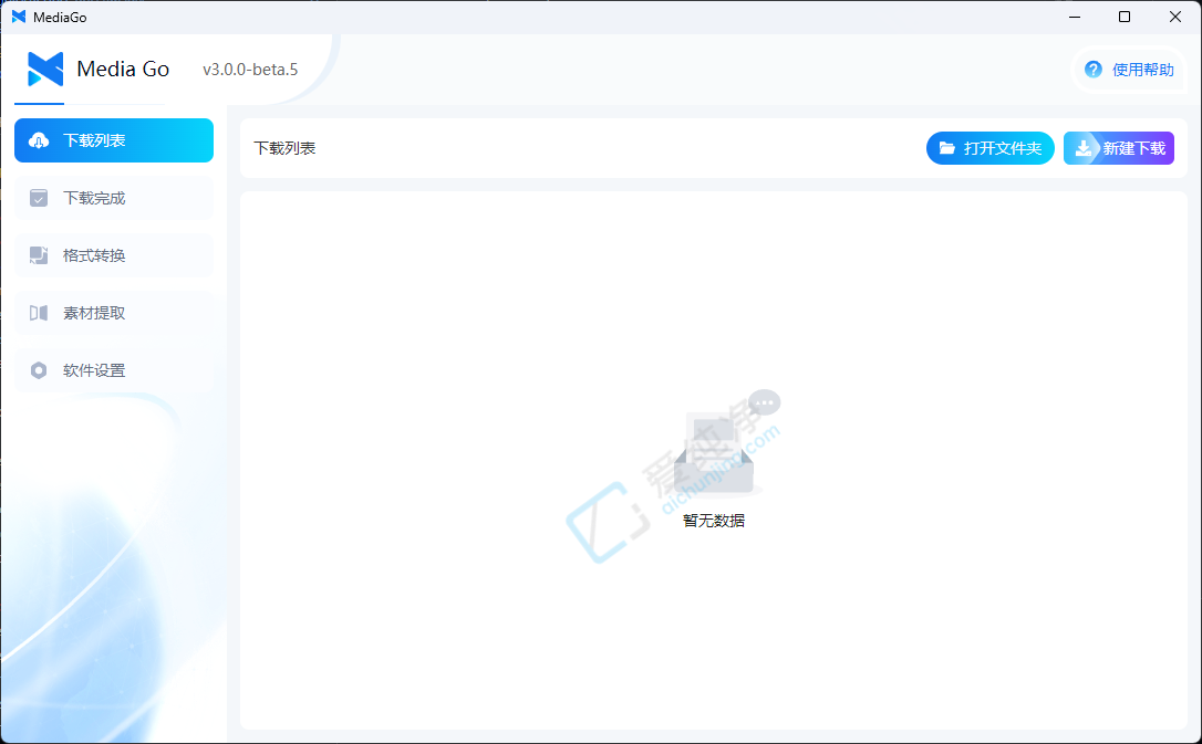 MediaGO,ϴ,Դ,bilibili,Bվ,BվƵ