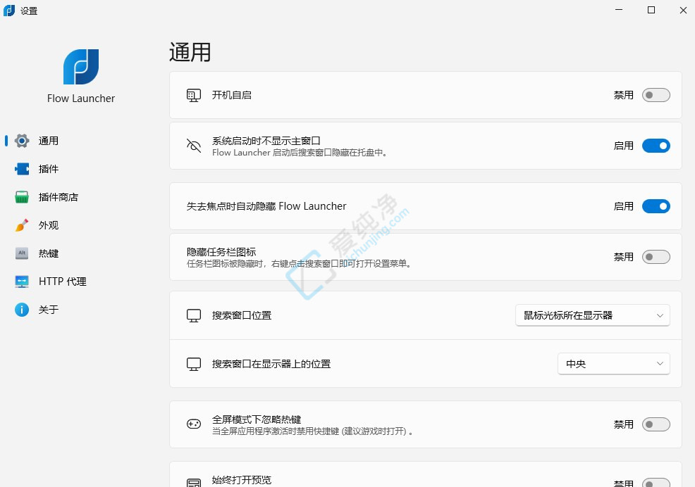FlowLauncher,Windows,y,M_Դ,