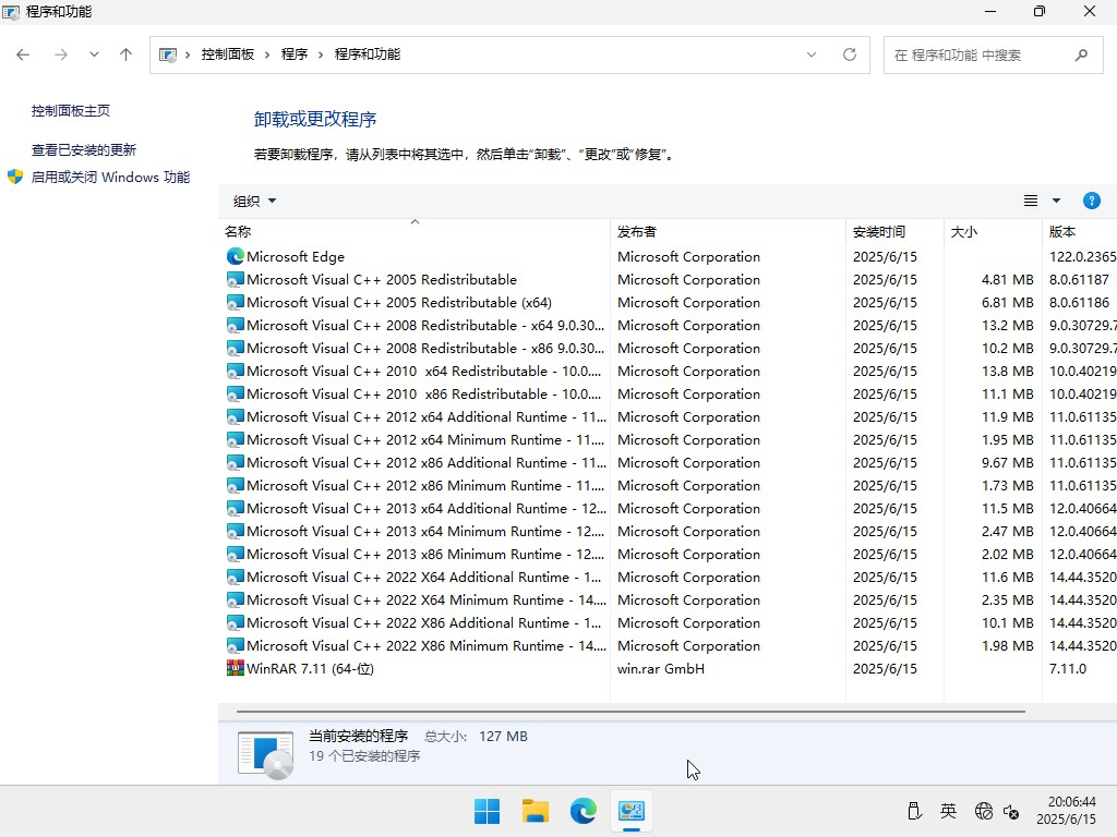 win11°24H2