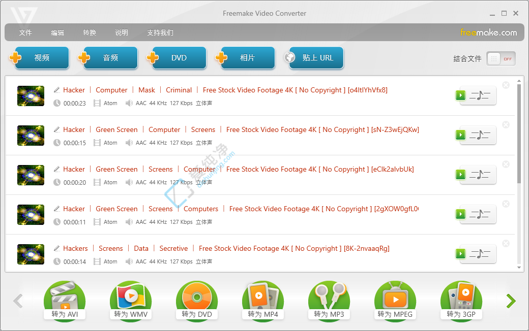 FreemakeVideoConverter,Ƶת,ʽת,Ƶת