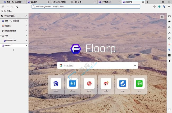 Floorp,,