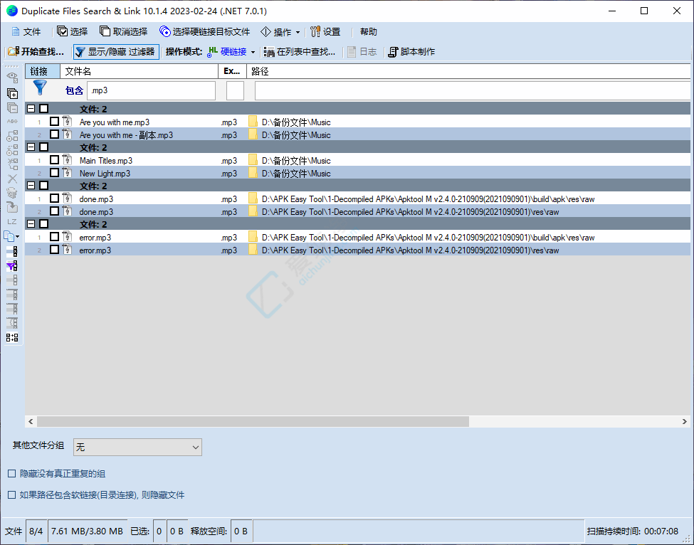 DuplicateFilesSearch,ظļɾ,ظļ,ظļҹ
