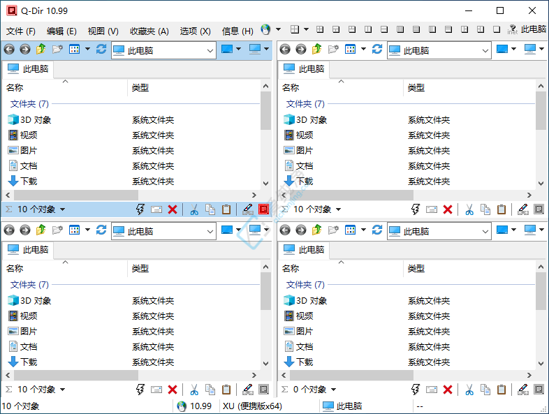 Q-Dir,免费软件,窗口文件管理器,资源管理器,文件管理工具