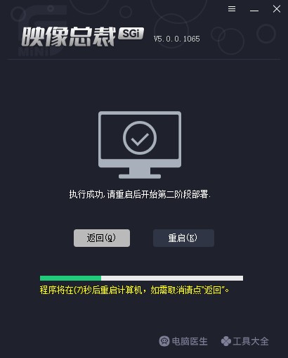 2025°汾SGIһװϵͳ