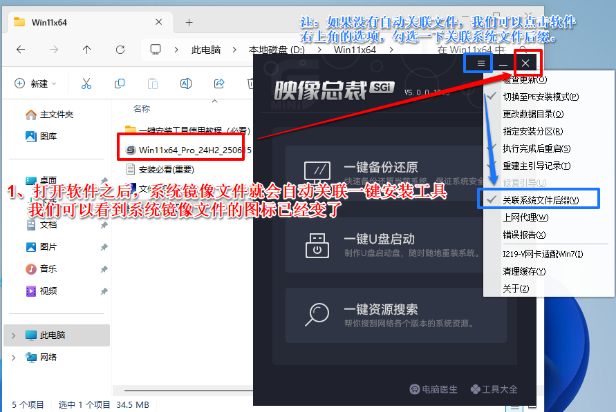 2025°汾SGIһװϵͳ