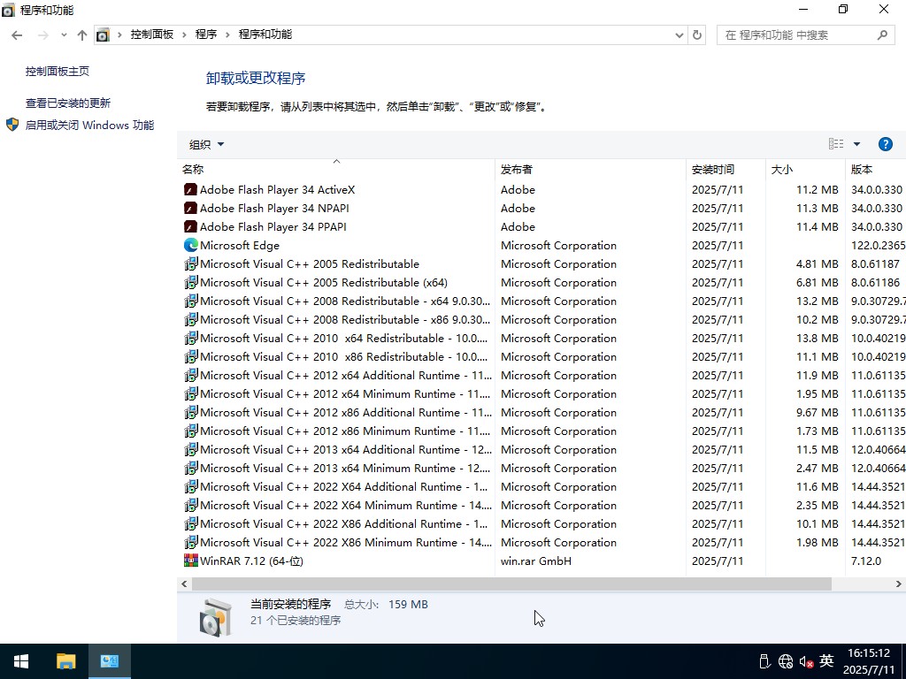 ȫ¼Win10I(y)d