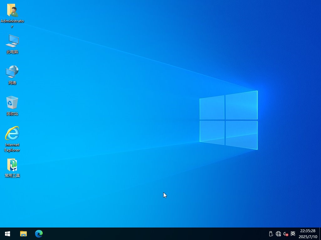 Win10ҵLTSC