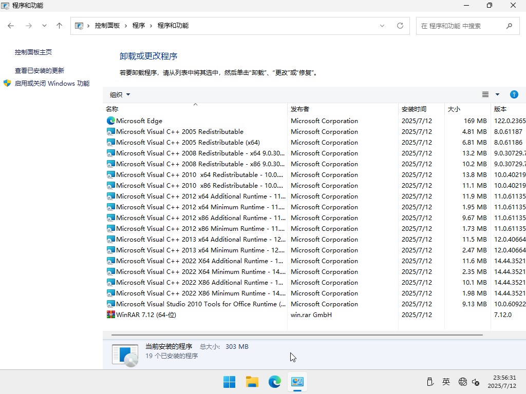 Ŀǰwin11汾